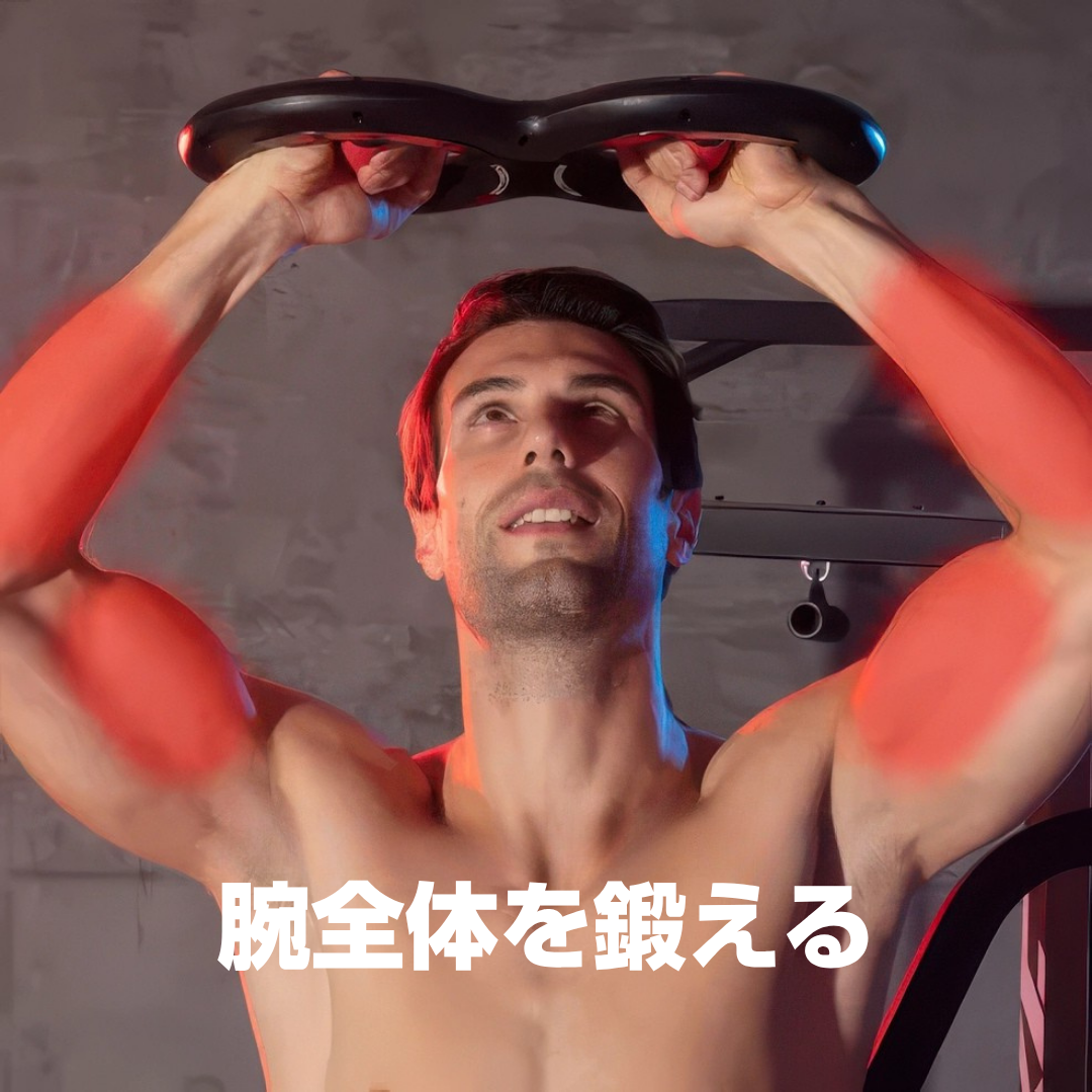 パワーツイスト™ 究極の前腕トレーナー ─ 10分チャレンジで限界突破
