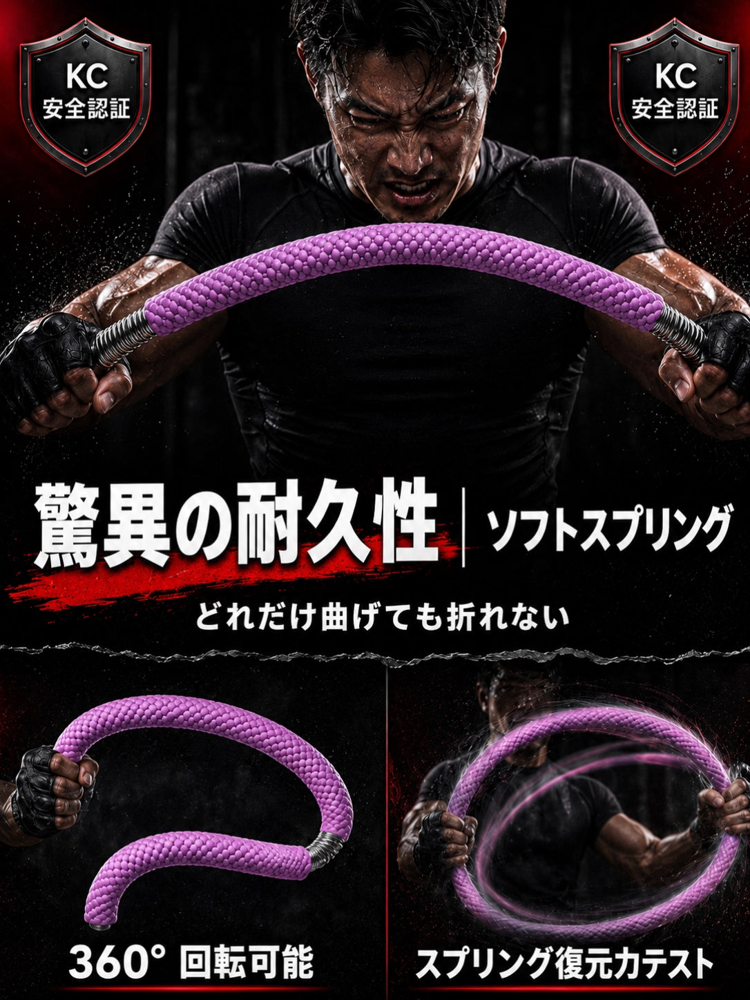 バーンフープ™ スマートフープ / 加重式フラフープ