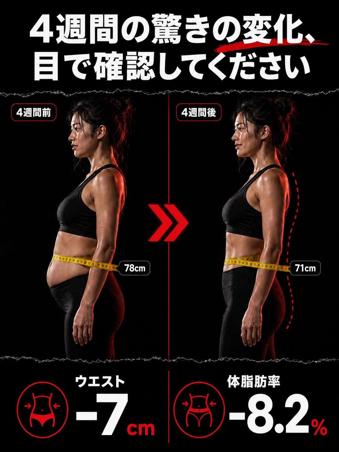 バーンフープ™ スマートフープ / 加重式フラフープ