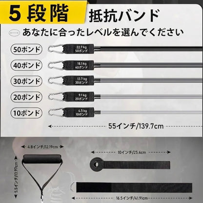 瞬烈エリートキット — どこでも本格トレーニング
