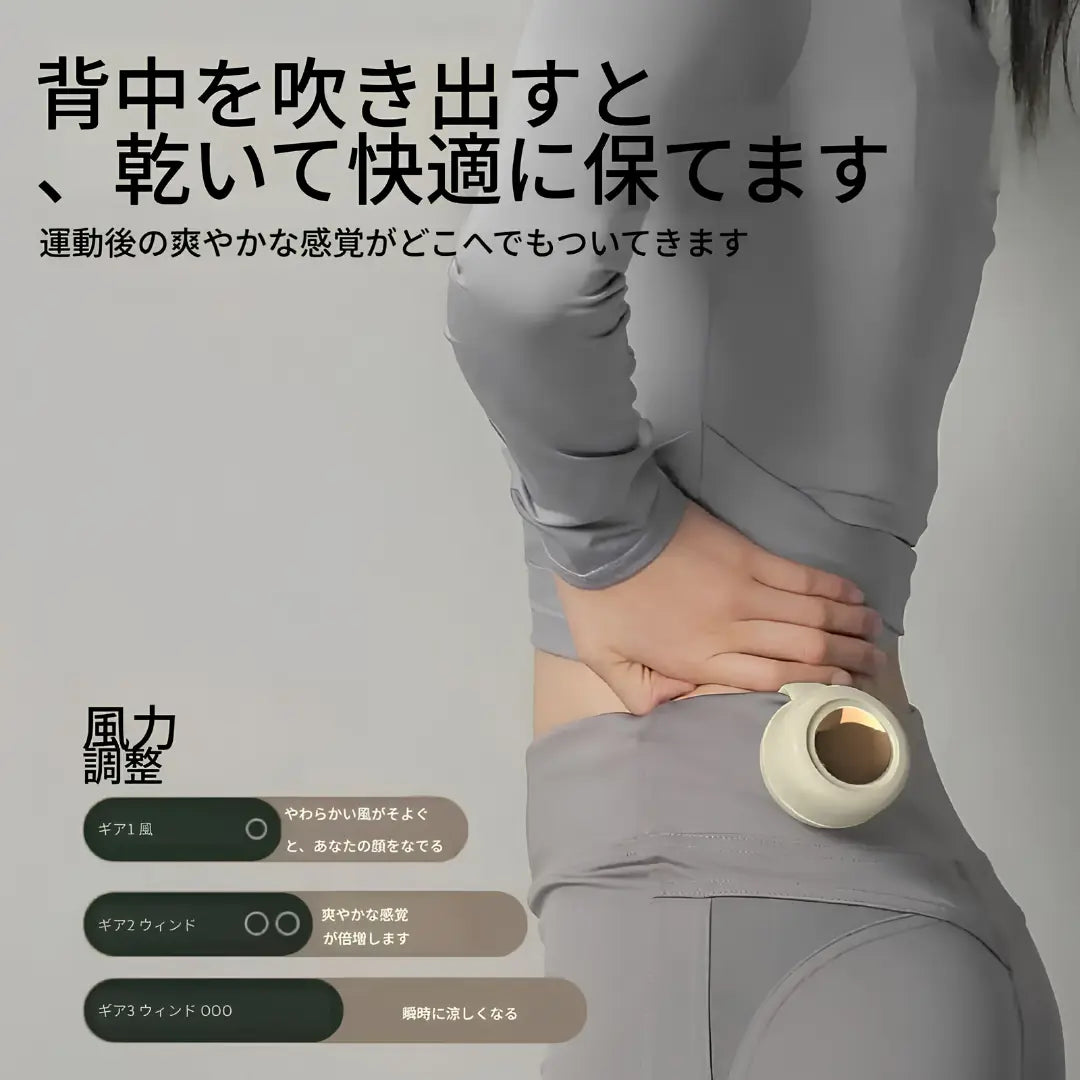 CycloneMini — 静かなパワーを手のひらに。