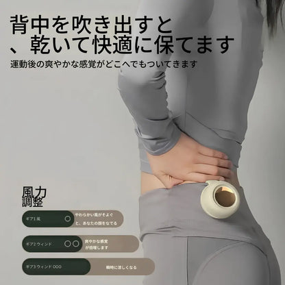 CycloneMini — 静かなパワーを手のひらに。