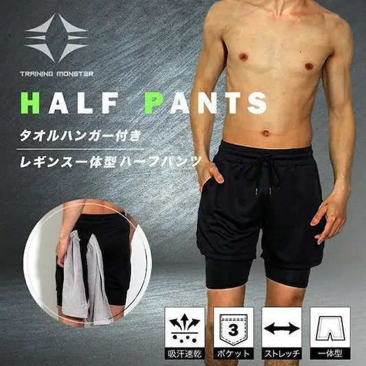 インナーポケット付 高機能2WAYスポーツショーツ