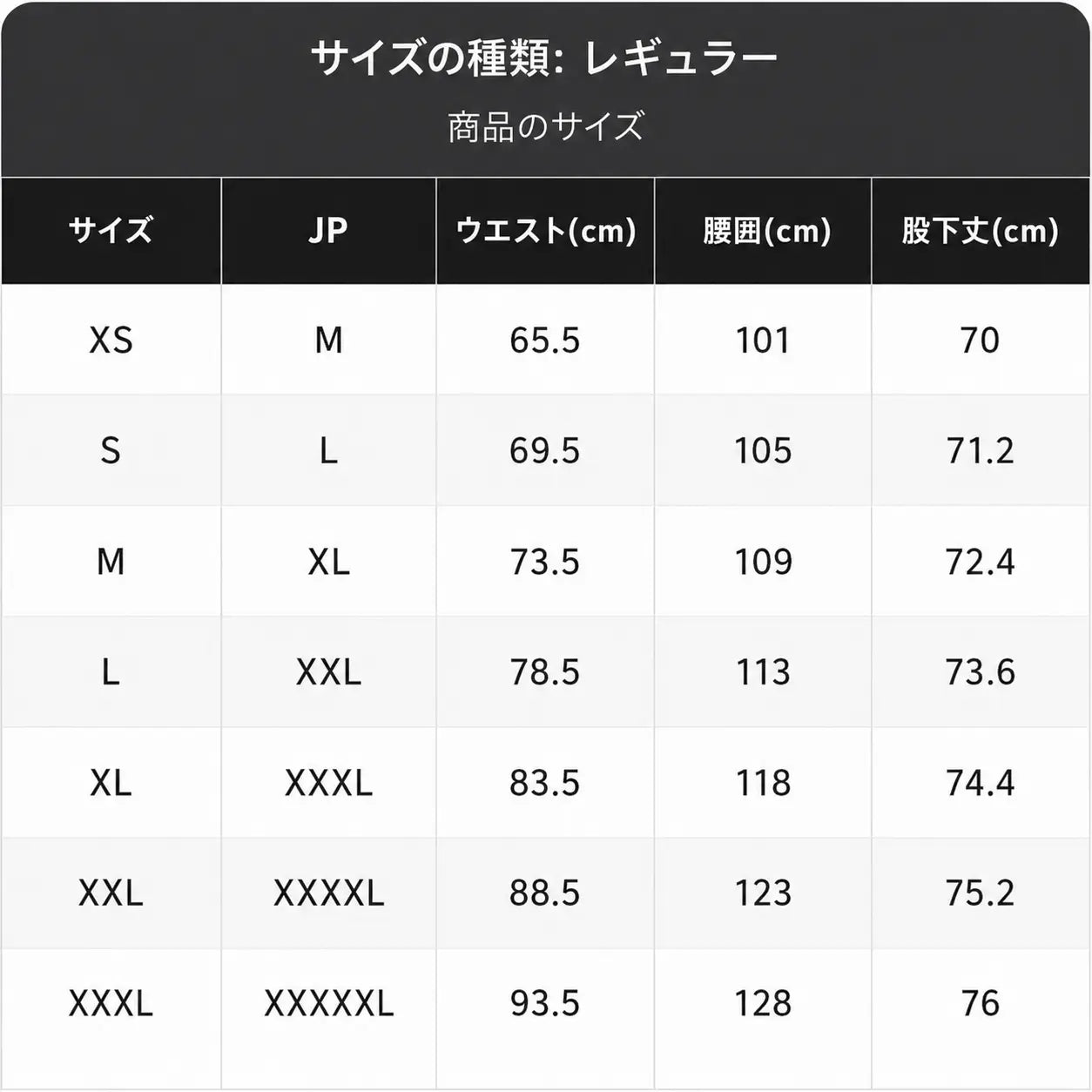 【今だけ2枚目無料】ひんやり快適 メンズ接触冷感ジョガーパンツ 春夏用 速乾ストレッチ アイスシルクパンツ