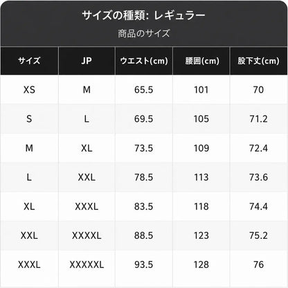 【今だけ2枚目無料】ひんやり快適 メンズ接触冷感ジョガーパンツ 春夏用 速乾ストレッチ アイスシルクパンツ