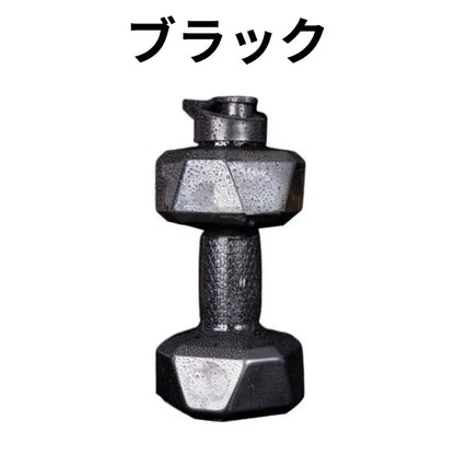 ハイドロダンベルボトル 1.5 L ─ 飲む×鍛えるダブルアクションギア