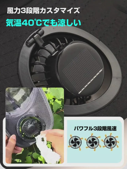 ソーラー充電式ファンキャップ