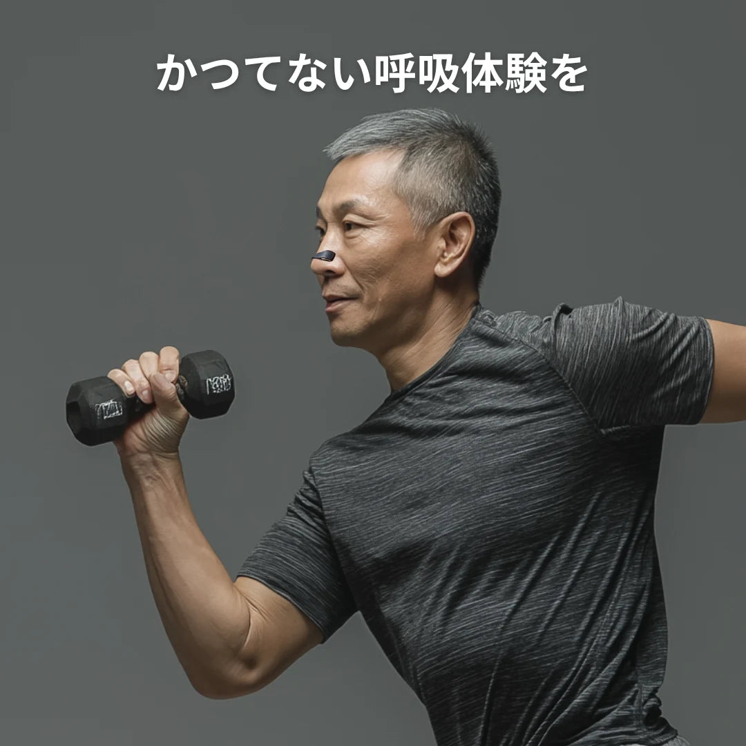 MagOxy｜磁気鼻腔拡張バンド スターターキット