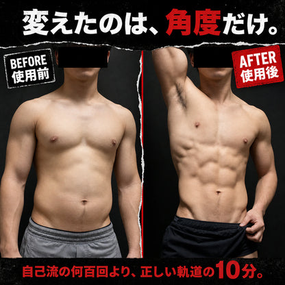 【来年の夏まで待たない！】多機能プッシュアップボード 折りたたみ式｜「高さじゃない、軌道だ」色に挿すだけで胸・肩・背中・腕を狙い撃ち。1日10分、自宅で本格トレーニング。