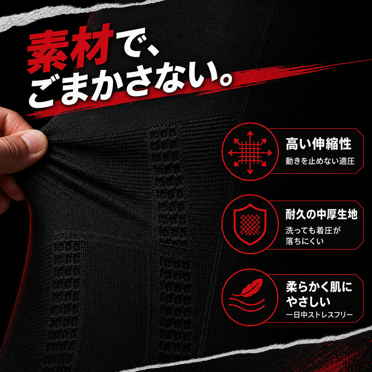 着た瞬間、お腹が消える。加圧シャツ メンズ 補整インナー ShapeFit｜瞬烈