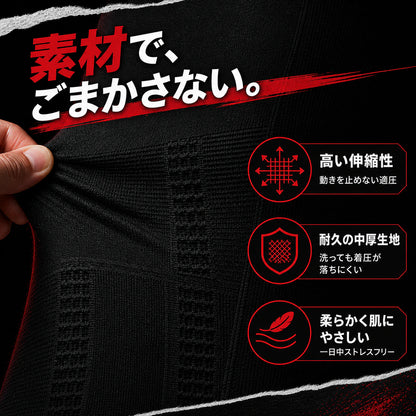 着た瞬間、お腹が消える。加圧シャツ メンズ 補整インナー ShapeFit｜瞬烈