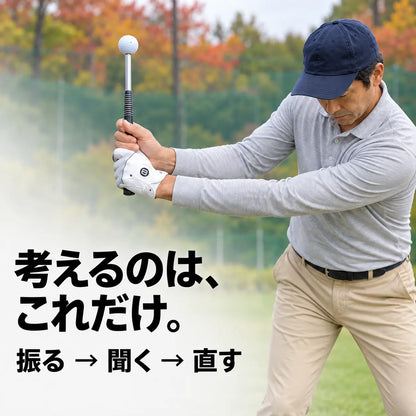 カチタメ｜指導歴20年のトレーナー監修 "カチッ"でタメがわかるゴルフ練習器具