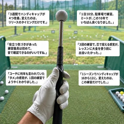 カチタメ｜指導歴20年のトレーナー監修 "カチッ"でタメがわかるゴルフ練習器具