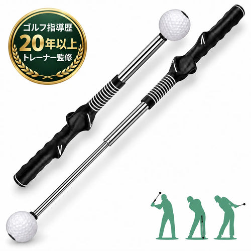 カチタメ｜指導歴20年のトレーナー監修 "カチッ"でタメがわかるゴルフ練習器具