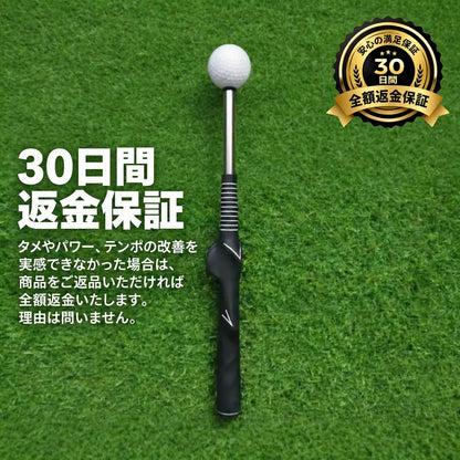 カチタメ｜指導歴20年のトレーナー監修 "カチッ"でタメがわかるゴルフ練習器具